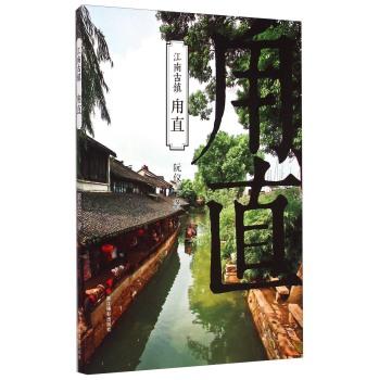 腰间盘突出怎么办？游戏画面